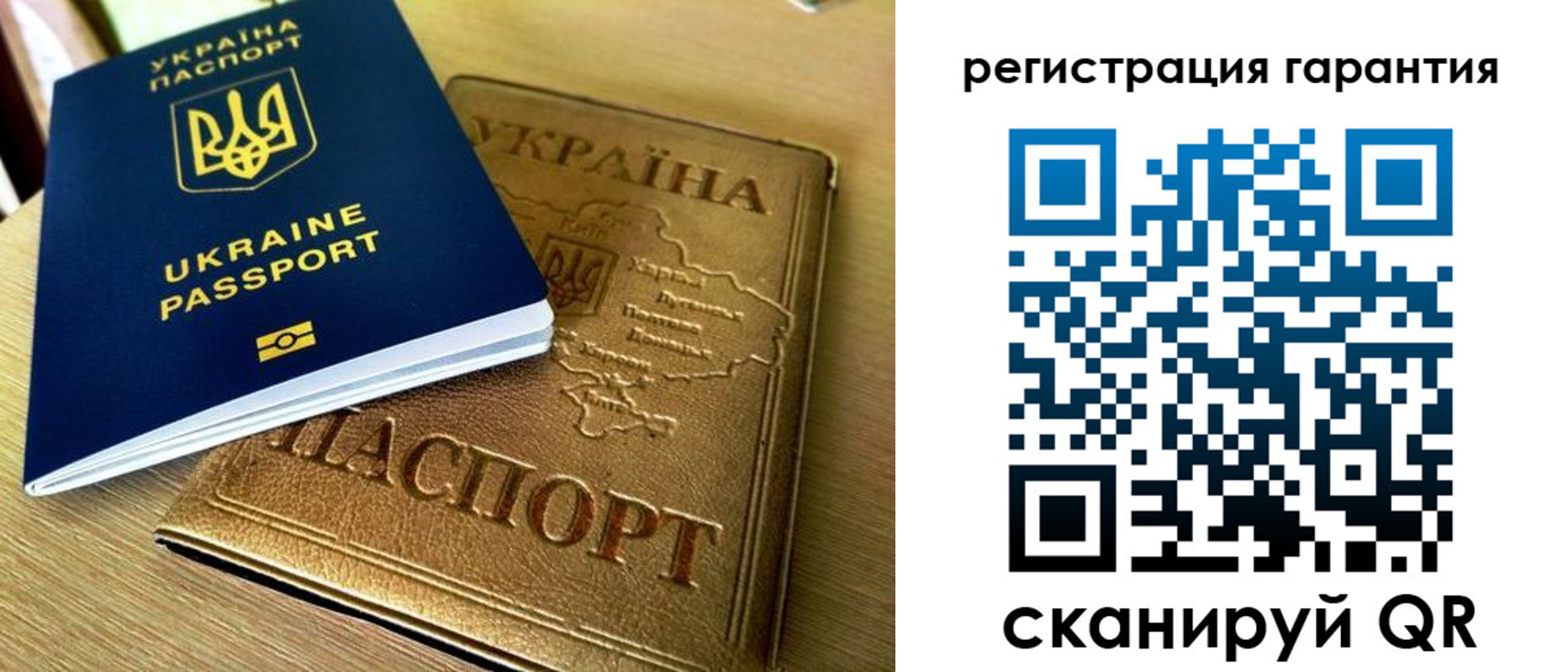 купить прописку в Балаково