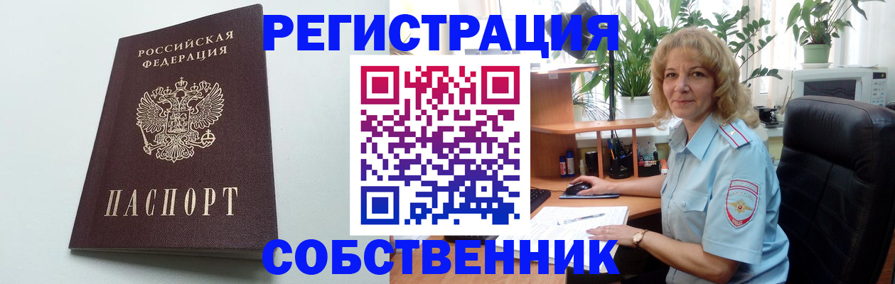 форма 3 в Балаково