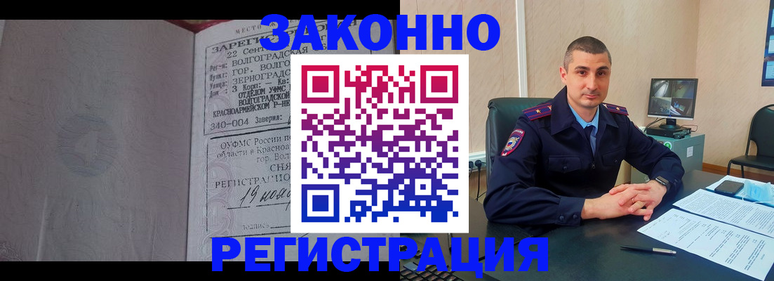 форма 3 в Балаково