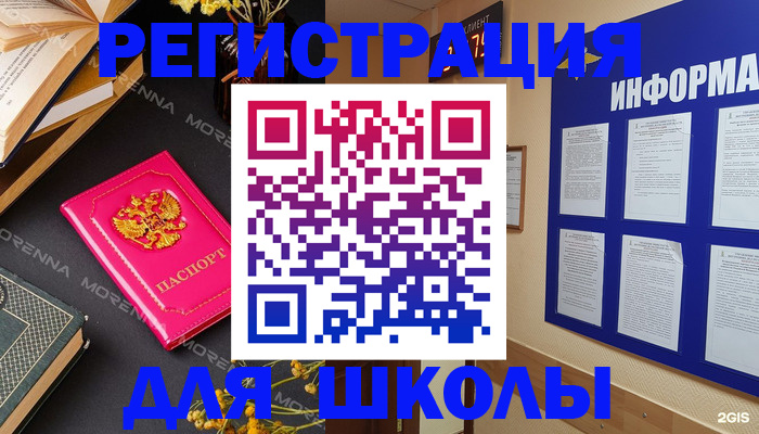 пропишу в квартире в Балаково